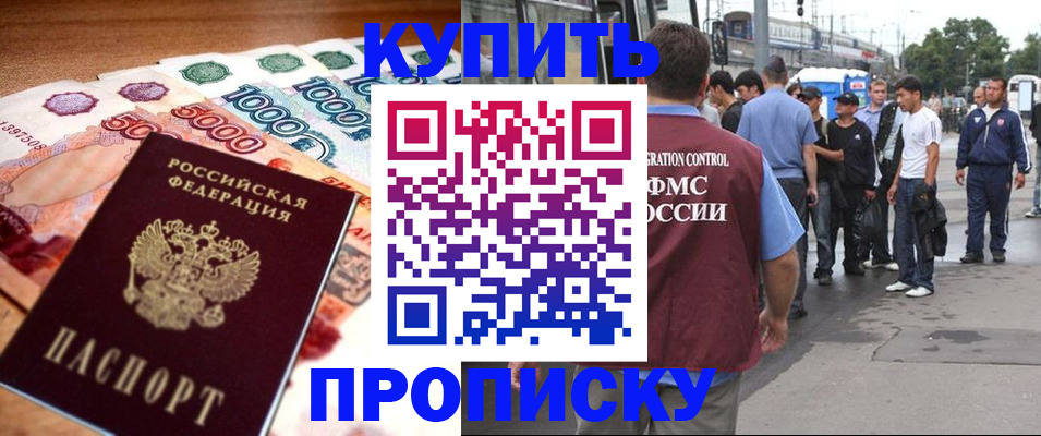 найти адрес прописки в Красновишерске