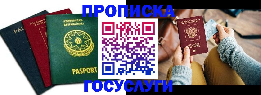 временная регистрация адрес в Красновишерске