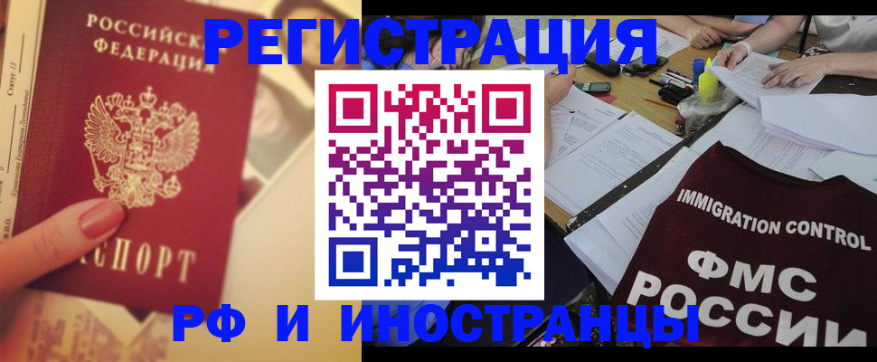 прописка для кредита в Красновишерске