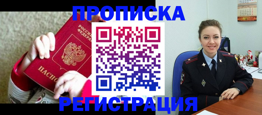 форма 3 в Красновишерске